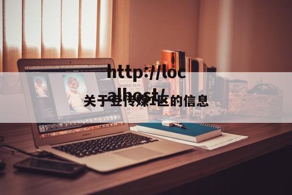 关于豆传媒1区的信息